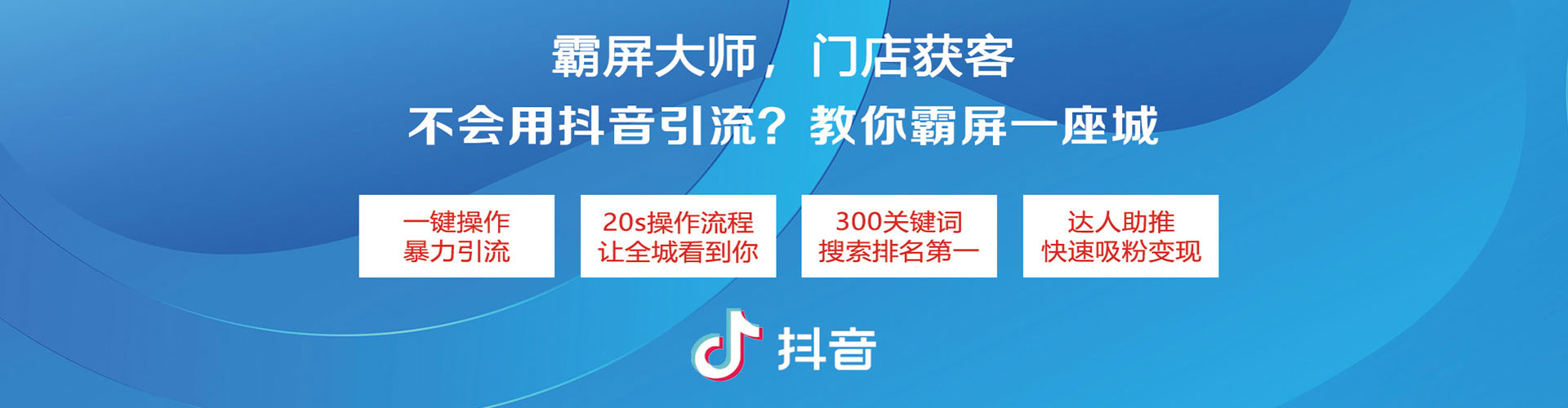 顺河百度推广托管