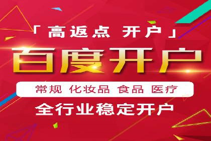 托管竞价sem策略：一则医疗行业的成功案例