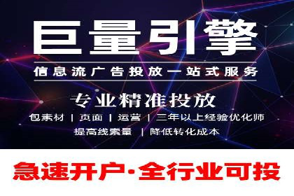 竞价推广策略：成功企业的案例分享